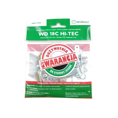 Sevroll Ролики FocuSevroll WDFc нижние (2 шт)