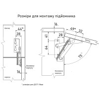 Лифт подъемный Junior (левая,правая)