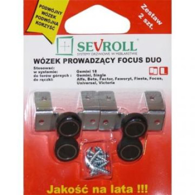 Sevroll Ролики FocuSevroll WPFc верхні (2 шт)