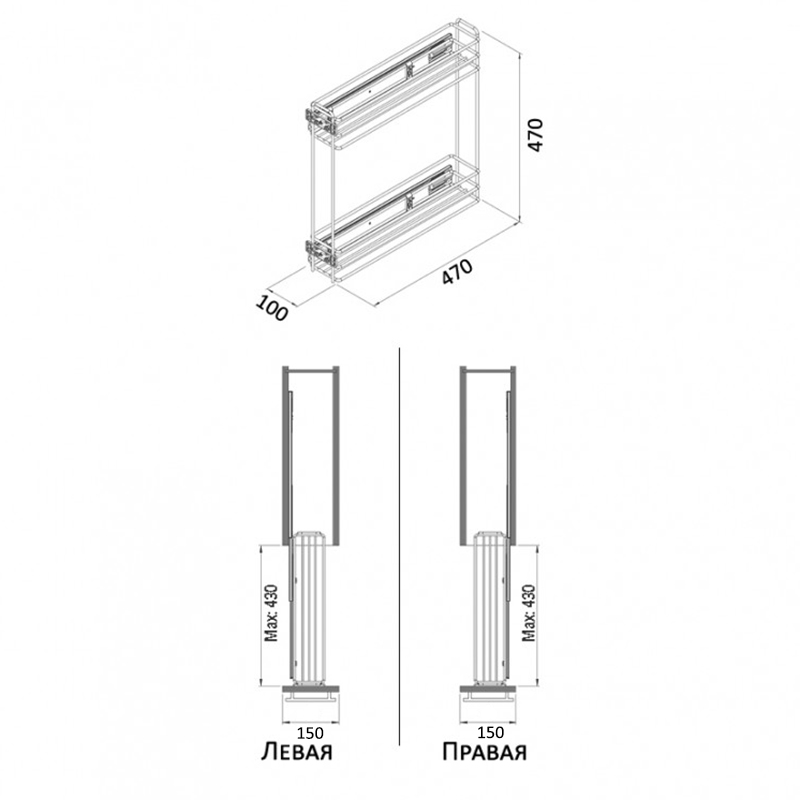 Starax Карго-15 хром 2 полки с доводчиком BLUM правая(100х470х470)