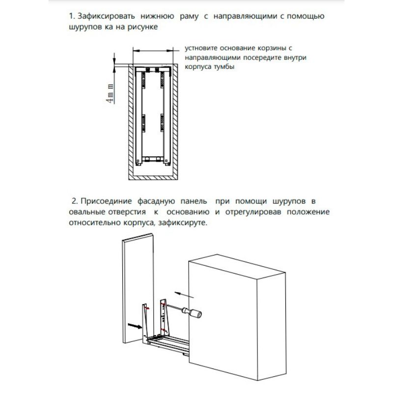 Карго-15 хром GIFF з доводчиком (глиб. 455мм)