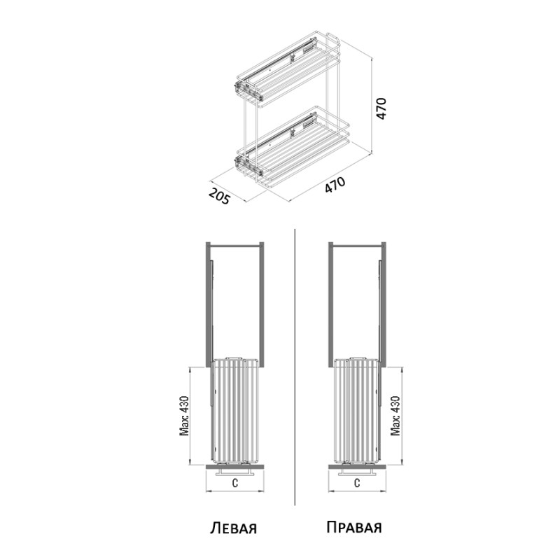 Starax Карго-25 хром 2 полки с доводчиком (205/205х470х470, для моющих средств )