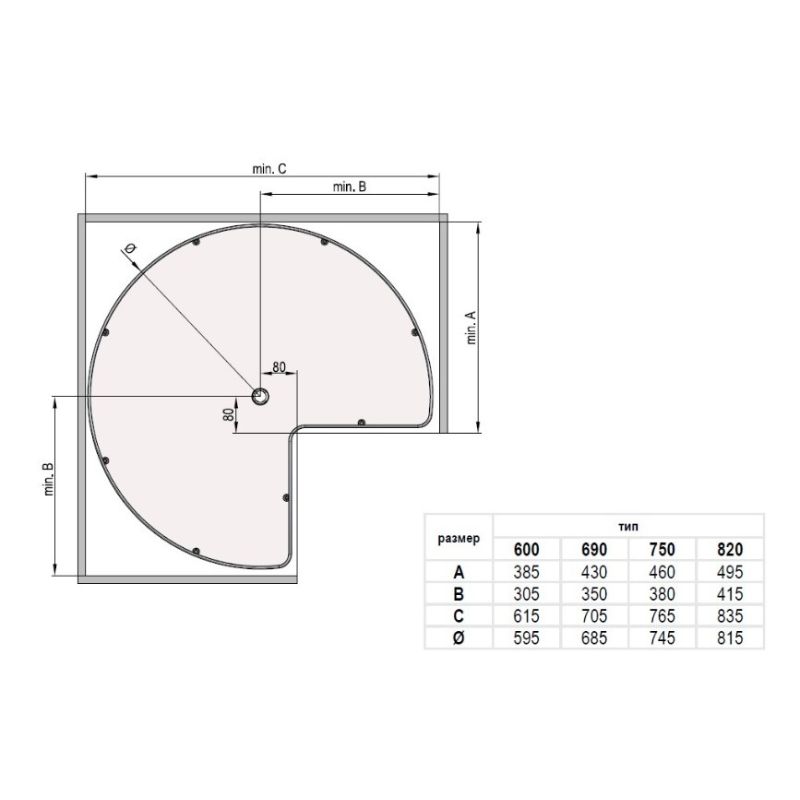 Карусель 3/4 d690 NOVA біла