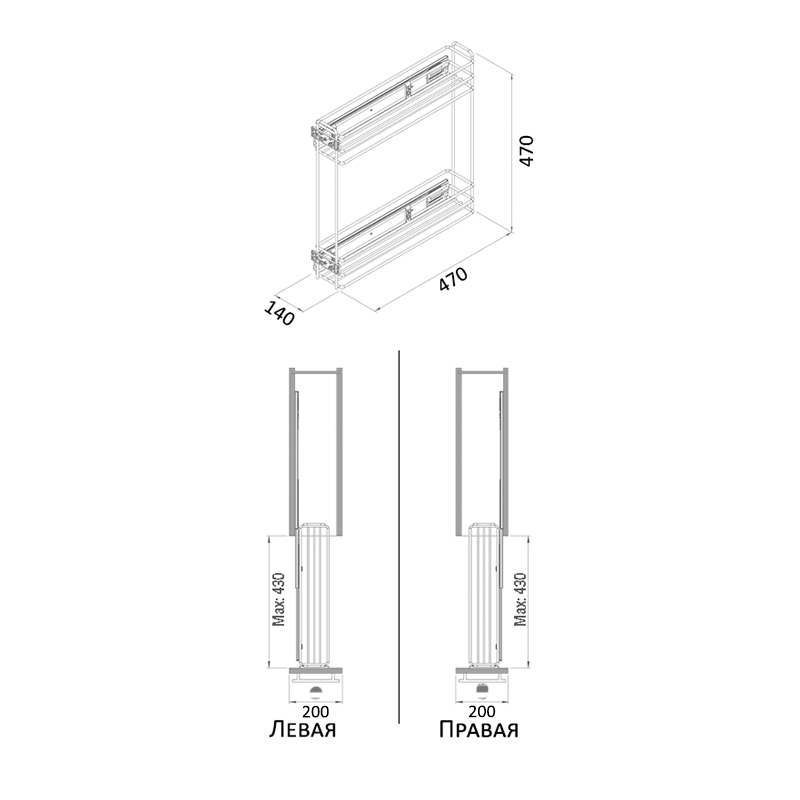 Starax Карго-20 хром 2 полки с доводчиком BLUM левая(140х470х470)