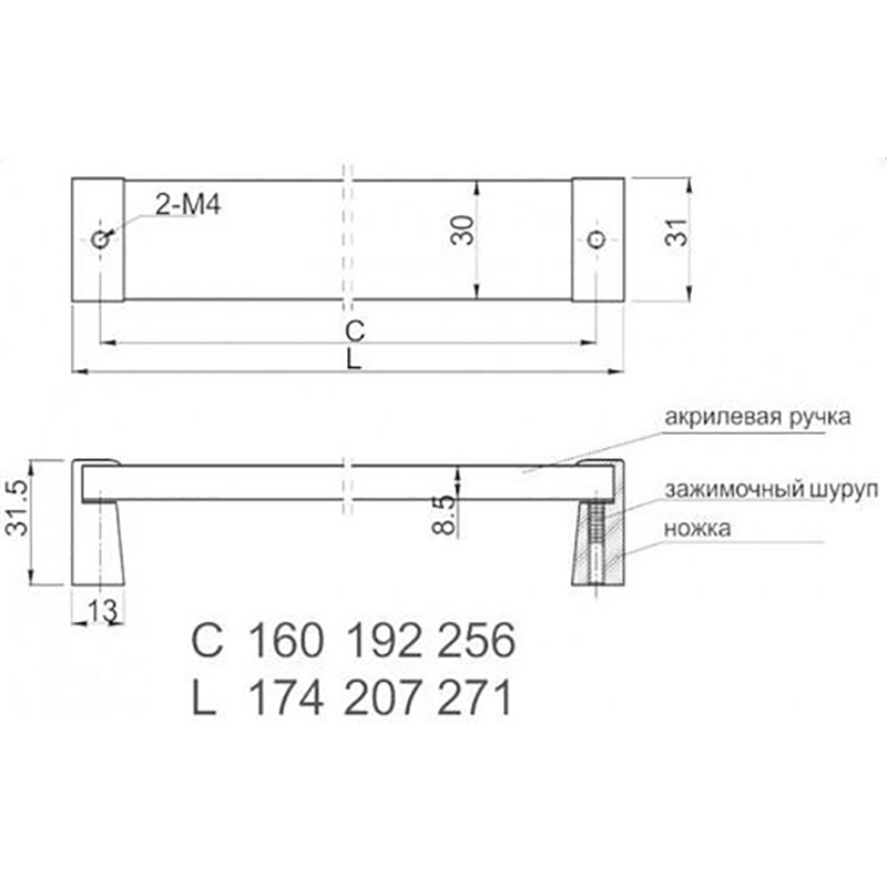 Ручка скоба GTV OLIVA-160 хром