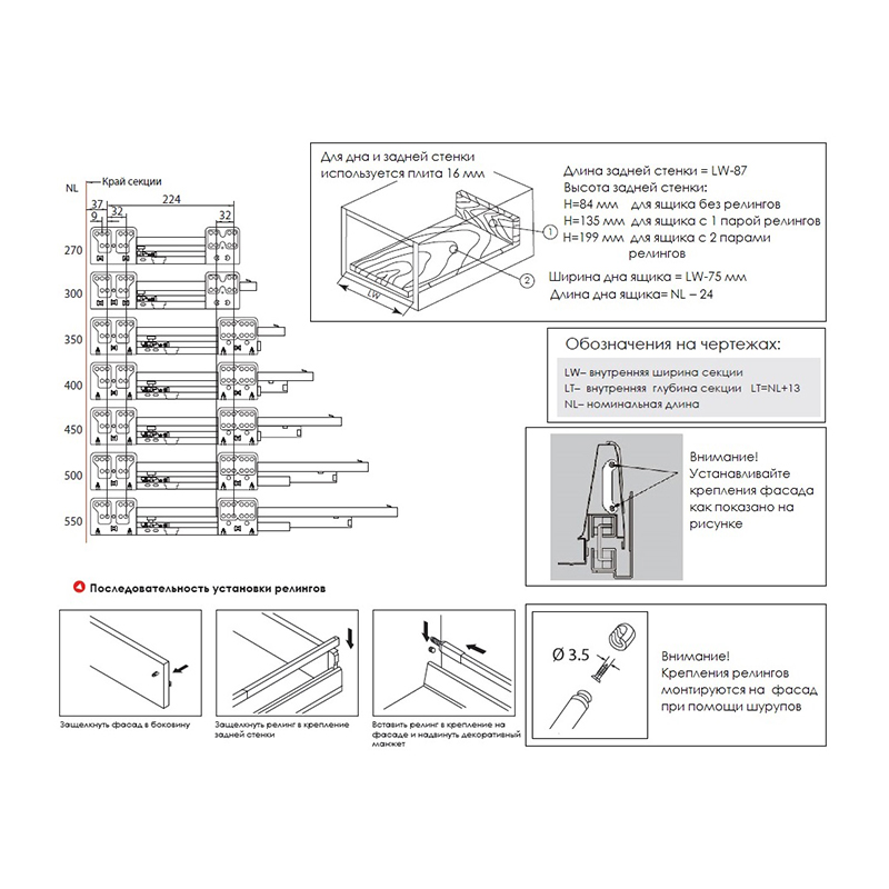LS BOX LITE L = 550 H = 94 Linken System сірий