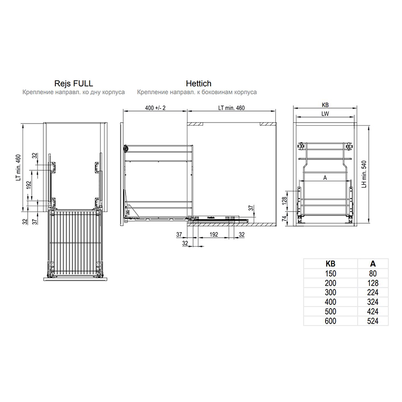 Карго-20 VARIANT MULTI КОРЗИНА нижн. LITE, Rejs