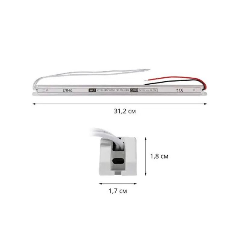 Трансформатор негерметичний (stick), 12v 60W 5А (312х17х18 мм)