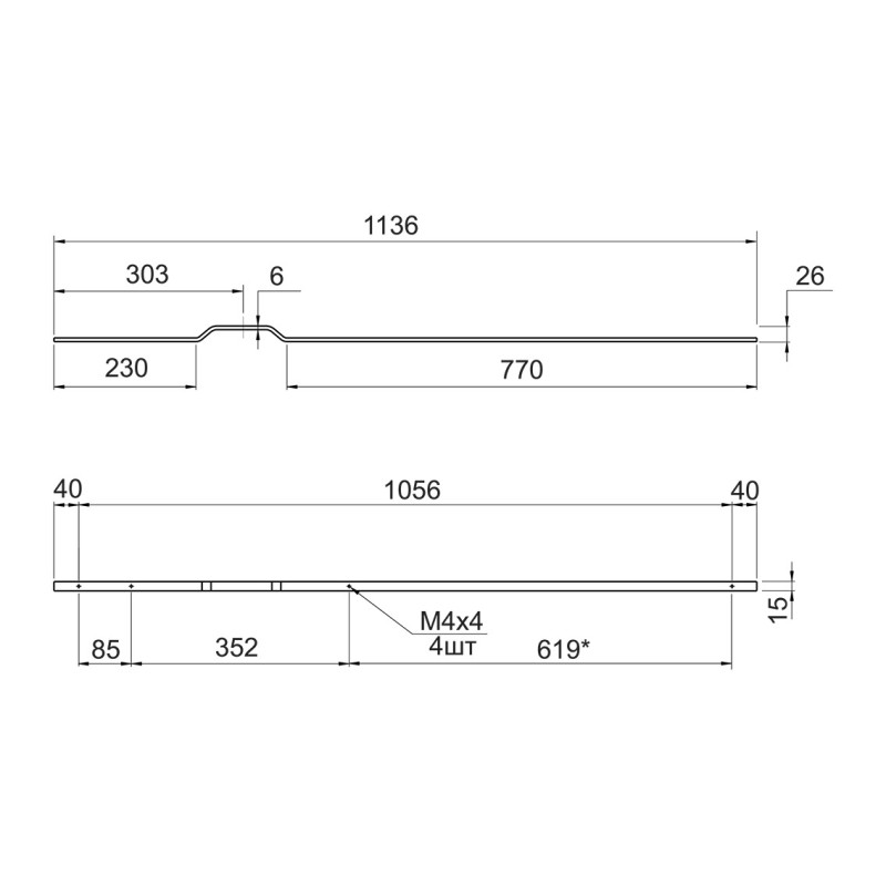 Gamet Ручка профільна UA131-352-1056-L36 чорний матовий