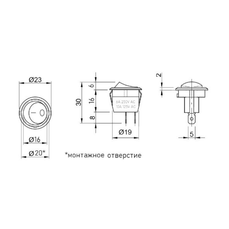 Вимикач КНОПКА, круглий, білий 6A 250V GIFF