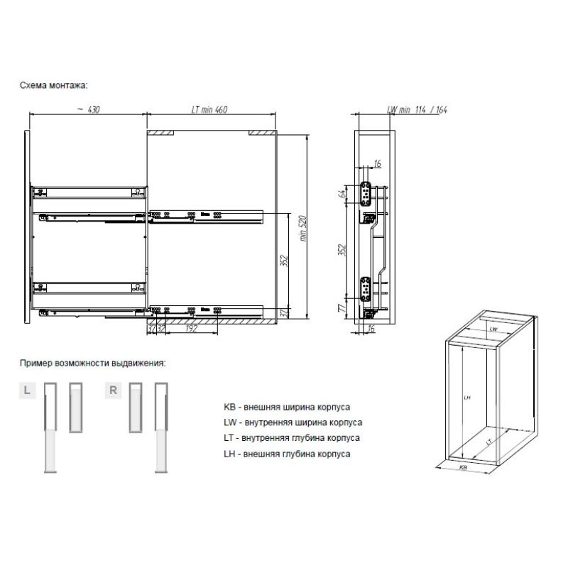 Карго-15 VARIANT MULTI пр. хром/графит, направляющая BLUM L-450 мм(NEW) Rejs