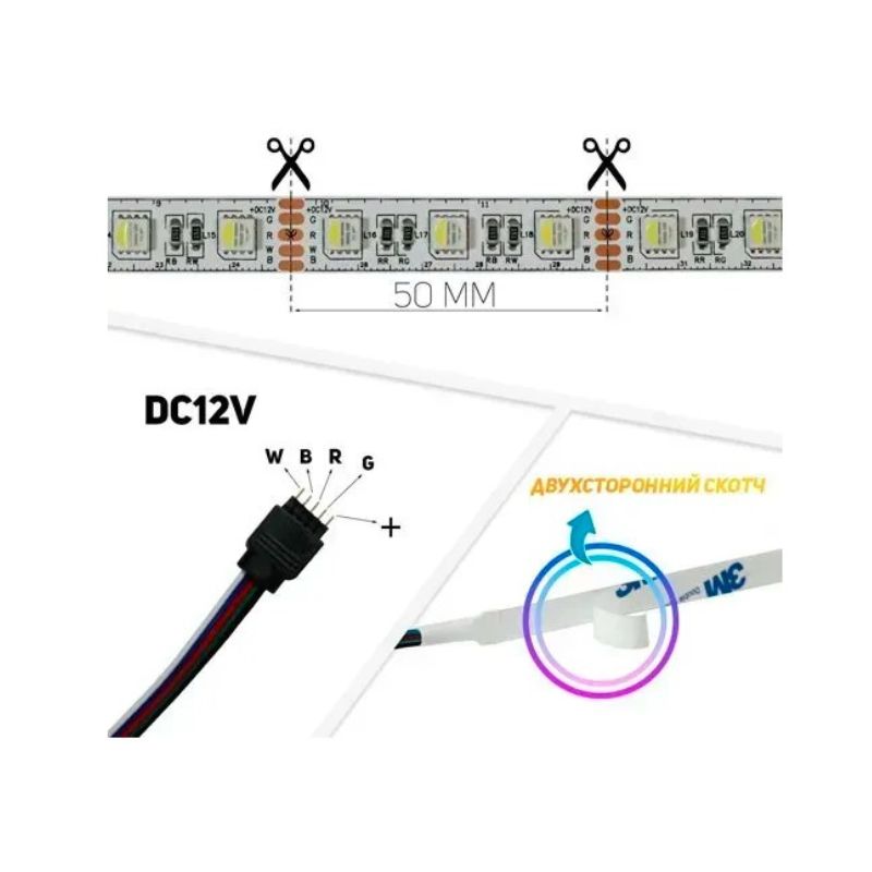 Світло - LED стрічка SMD 5050, 60 LED, 18W, 12V, RGBW, IP20