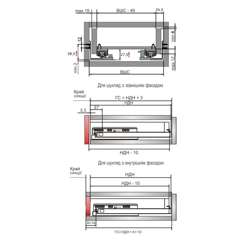 Напрямна прихована (NEW) LinkenSystem SYNCHRO-3D TouchLatch-550 (35кг) для 16-19 мм