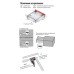 Напрямна прихована (NEW) LinkenSystem SYNCHRO-3D TouchLatch-550 (35кг) для 16-19 мм