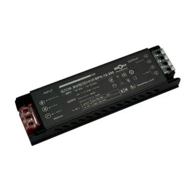Трансформатор негерметичний (Professional), 12v 200W 16.6А
