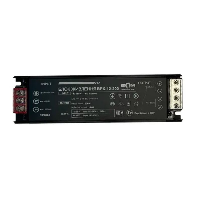 Трансформатор негерметичний (Professional), 12v 200W 16.6А