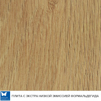 ЛДСП 5527 SN 2800x2070x18 Kronospan Дуб Кам'яний