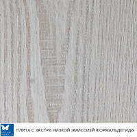 ЛДСП K010 SN 2800х2070x18 Kronospan Сосна Лофт белая