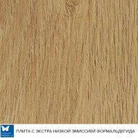 ЛДСП 5527 SN 2800x2070x18 Kronospan Дуб Кам'яний