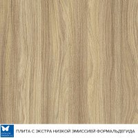 ЛДСП К021 SN 2800x2070x18 Kronospan Блеквуд Ячмінний