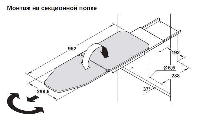 Дошка для прасування вбудована IRONFIX, біла, висувна, поворотна. Без чохла Hafele