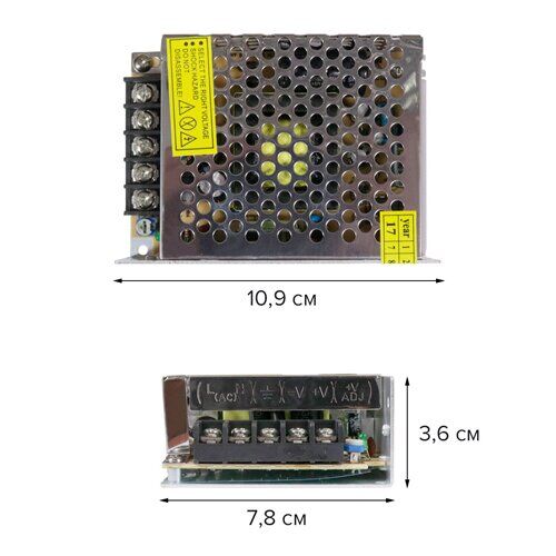 Трансформатор негерметичный, 12v 100W 8,3А (109х78х36 мм)