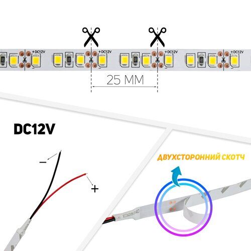 Свет - LED лента SMD 2835, 120 LED, 9W, 12V, теплый белый (915 Lm/m), IP20