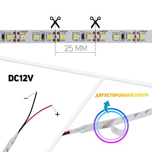 Світлодіодна стрічка OEM ST-12-2835-120-NW-20-V3 1500Lm/m нейтральна біла, негерметична