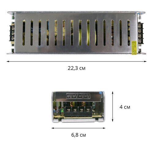 Трансформатор вузький негерметичний,12v 200W 16,5А (223х67х40 мм)