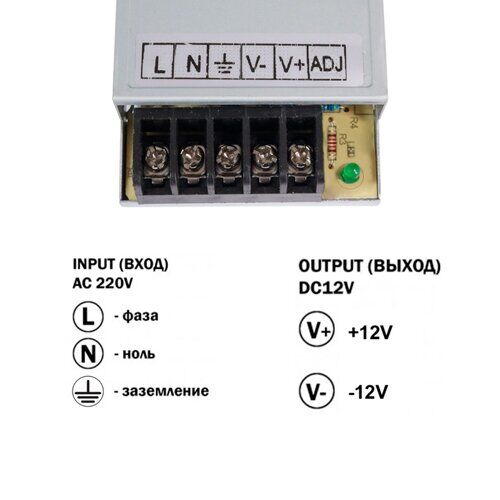 Трансформатор негерметичний, 12v 25W 2,1А (70х48х20 мм)