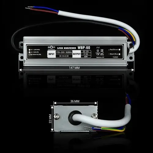 Трансформатор герметичний (Professional), 12v 60W 5А (147х36х22 мм)