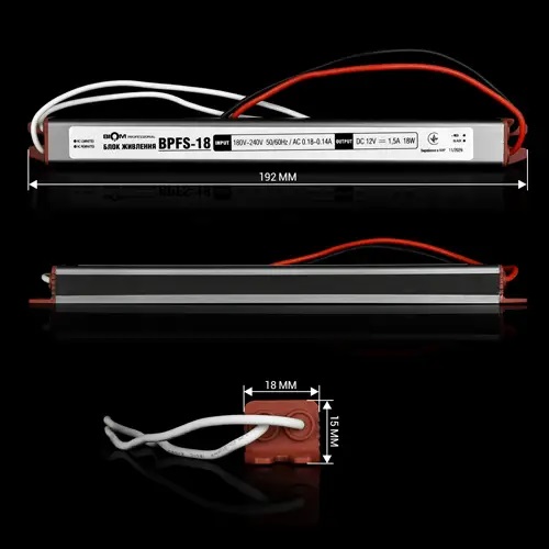 Трансформатор герметичний (stick) Professional, 12v 18W 1.5А (193х15х18 мм)