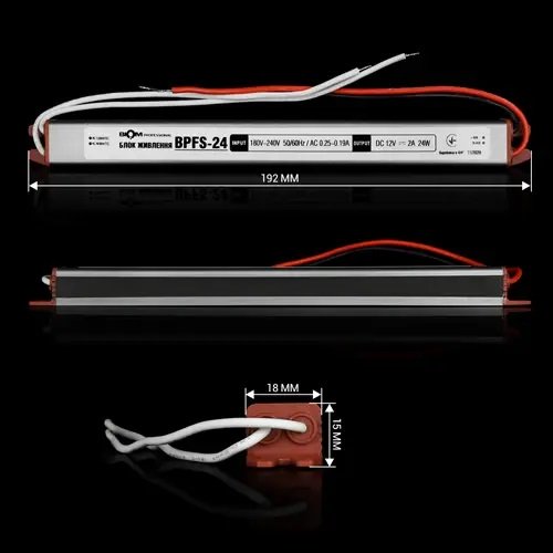 Трансформатор герметичний (stick) Professional, 12v 24W 2А (193х15х18 мм)