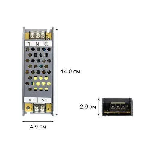 Трансформатор негерметичний (Professional), 12v 100W 8,3А (140x49x29 мм)
